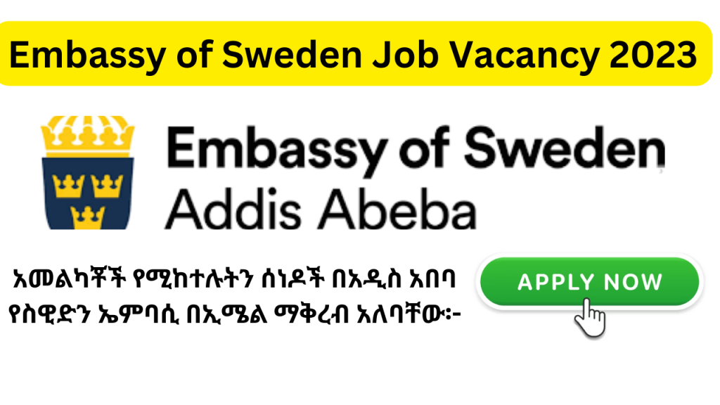 Sweden Embassy Addis AbabaJob Vacancy 2023